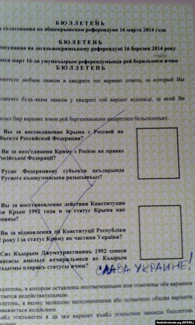 Так званий кримський «референдум», зіпсований проукраїнським активістом бюлетень, Сімферополь, 16 березня 2014 року