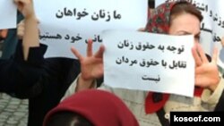 در سال گذشته جمهوری اسلامی ايران، تعدادی از اعضای اين کمپينگ ار بازداشت و بازجويی کرده است. (عکس ا ز سایت کسوف)