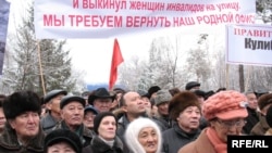 Сторонники оппозиции на митинге партии "Азат" требуют отставки правительства. Алматы, 21 февраля 2009 года.