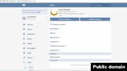 Скриншот страницы пользователя «Алим Ахметов» в социальной сети «ВКонтакте».