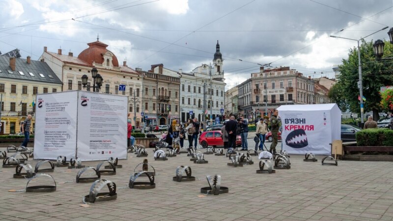 В Черновцах расставили 86 капканов на акции «Узники Кремля» (+фото)