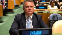 Сергей Кислица, постоянный представитель Украины в ООН