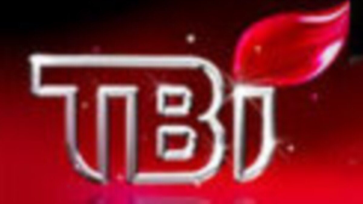 Канал tvi. Tvi. Канал tvi. Tvi. Rtl.