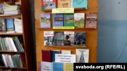 Куток з кнігамі Адамовіча ў школьнай бібліятэцы