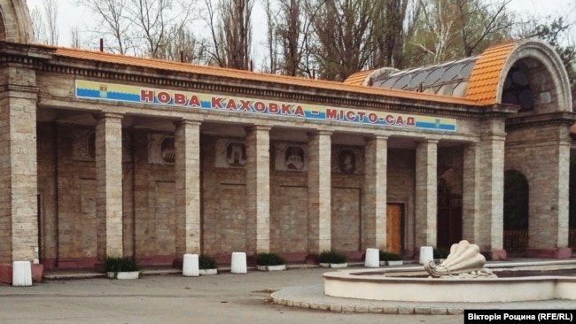 Місто Нова Каховка. Херсонська область. Квітень 2022 року