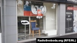 У магазині, ймовірно, працюють чеські бойовики, а в самій Чехії не приховують роботу своєї торгової точки в Донецьку