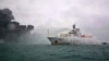Біля берегів Китаю продовжує горіти танкер з іранською нафтою, пошуки 31 члена екіпажу тривають