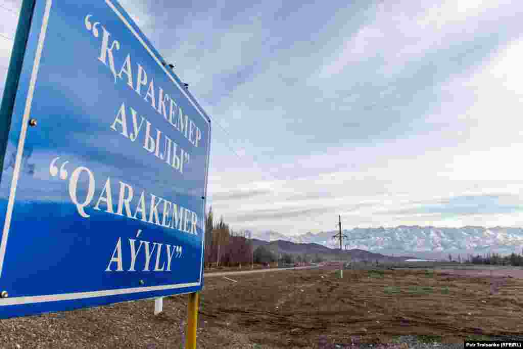 The village of Karakemer. Zhambyl region, February 26, 2020. Село Каракемер. Жамбылская область, 26 февраля 2020 года.