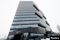 Штаб-квартира ABLV Bank в Риге