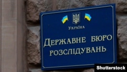 ДБР наголошує, що офіційні доходи посадовця не дозволяли б набути це майно