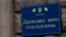 ДБР наголошує, що офіційні доходи посадовця не дозволяли б набути це майно