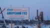 Орусия -- Газды кайра иштетүүчү Амур заводу. 2019-жыл. 29-ноябрь.