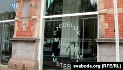 Stedelijk museum – найбуйнейшая скарбніца працаў Малевіча