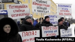 Петрозаводск. Местные жители выступают за сохранение промышленности республики