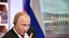 Путин заявил, что подумает о выдвижении на новый срок