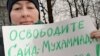 Дина Пхунтсок