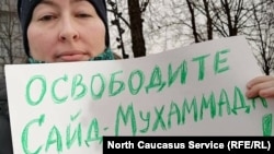 Дина Пхунтсок на пикете в Москве