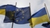 ЕС: усилить сотрудничество с США в деле поддержки Украины