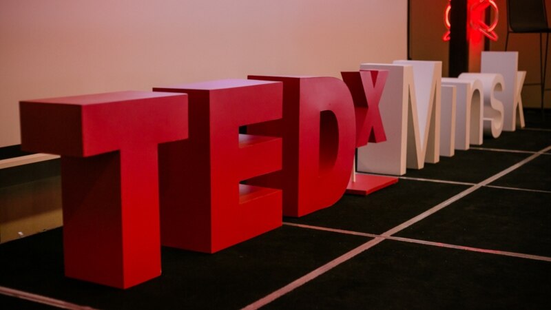 Зьмяніць сьвет і паехаць на TEDx у Аўстрыю: конкурс для старшаклясьнікаў па-беларуску 