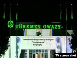 “Türkmen owazy” atly teleýaýlymyň Aşgabatdaky baş edarasy.