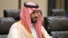 Кронпринц Саудівської Аравії Мухаммед бін Салман