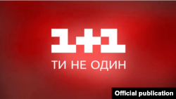 1+1 tv channel logo