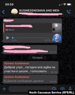 Завуч школы во Владикавказе призывает педагогов проголосовать за поправки в Конституцию РФ