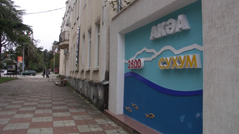 В Абхазии впервые пройдет культурно-спортивный фестиваль «Абаза»