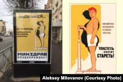 Калининградская социальная реклама и советский прототип 1958 года