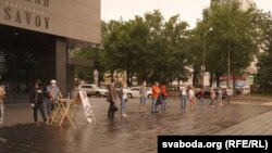 Магілёў