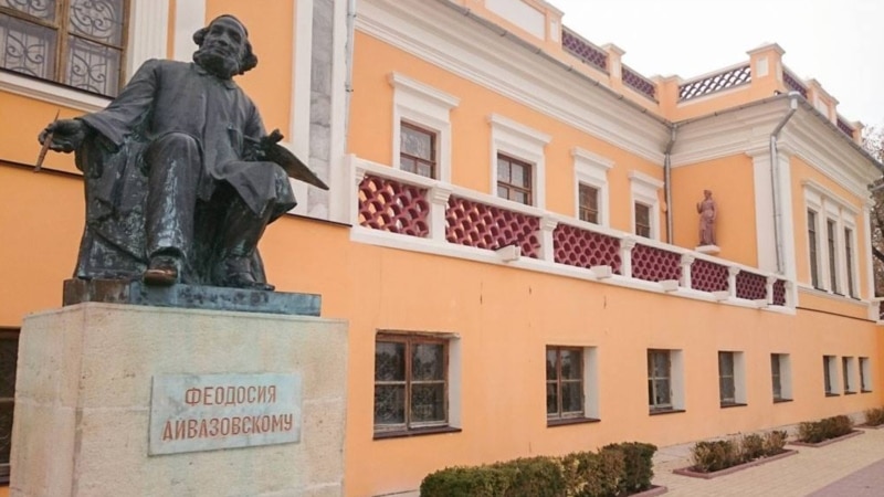 Главгосэкспертиза России одобрила реконструкцию галереи Айвазовского в Феодосии