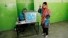 Աֆղանստան - Նախագահական ընտությունների քվեարկությունը Քաբուլի ընտրատեղամասերից մեկում, 28-ը սեպտեմբերի, 2019թ․