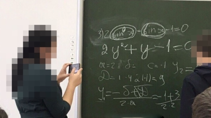 В Набережных Челнах школьника могут наказать за фото учителя, снимавшего на уроке другого ученика