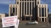 Одиночный пикет вкладчика инвесткомпании "ТФБ Финанс" напротив кабинета министров Татарстана