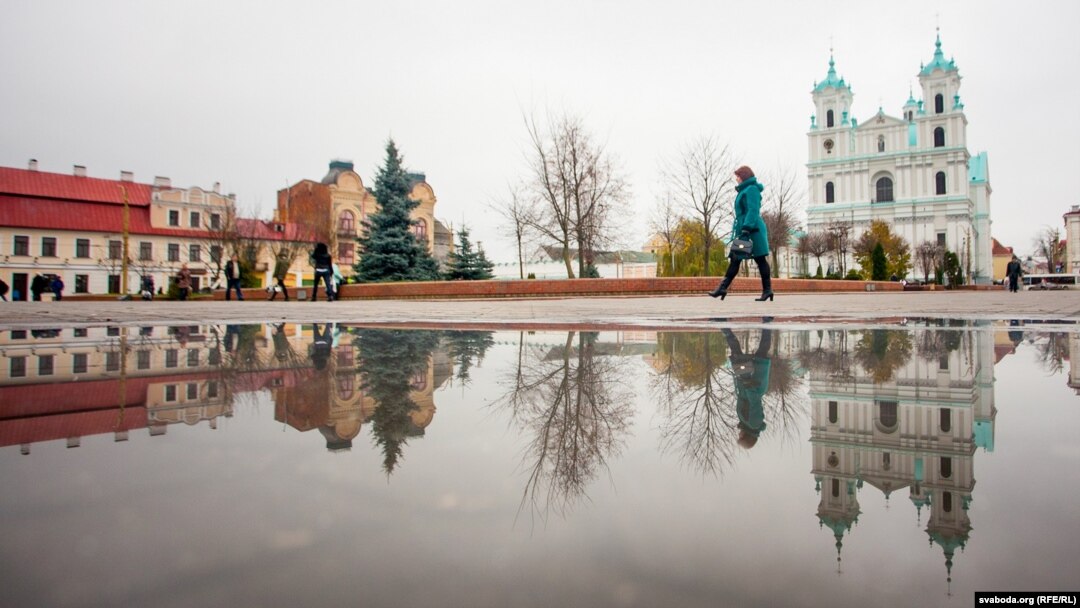 Горадня