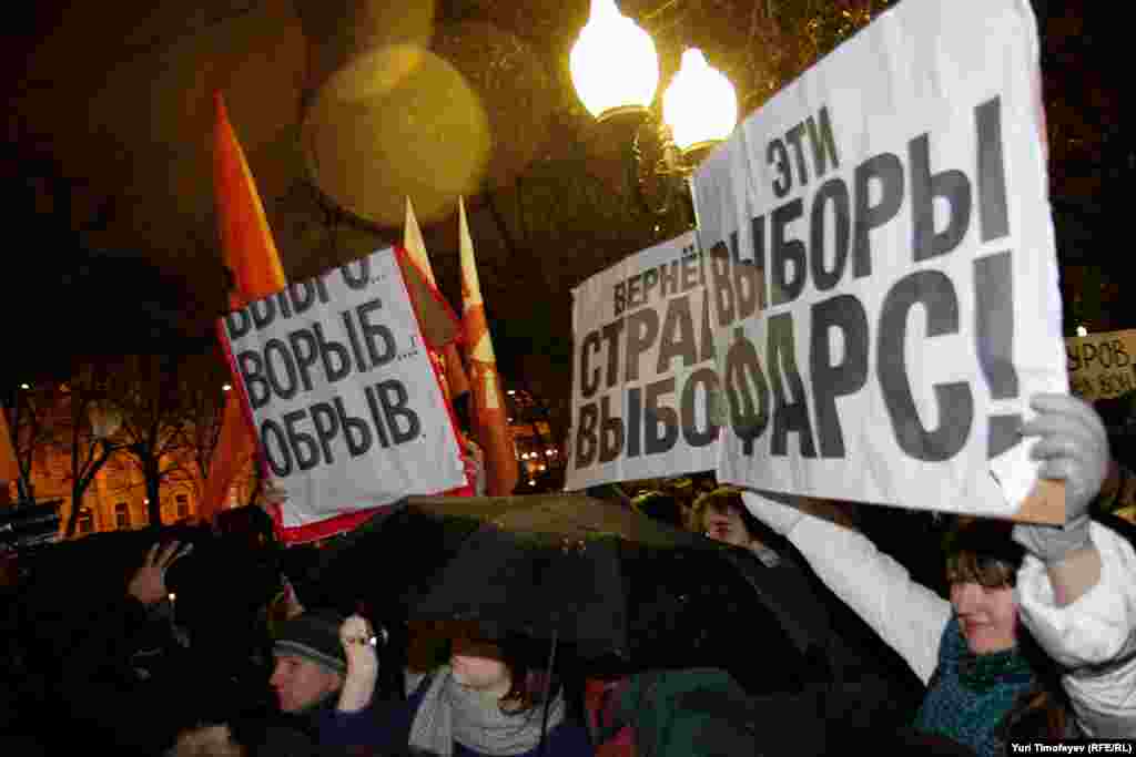 Дүшәмбе кичендә Мәскәүдә &quot;Сезнең сайлаулар &ndash; фарс!&quot; дигән каршылык чарасы үтте. &quot;Солидарность&quot; (&quot;Теләктәшлек&quot;) хәрәкәте оештырган чарада меңнәрчә кеше катнашты.
