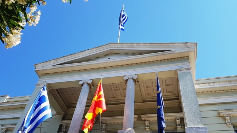 Одржан првиот состанок на заедничката комисија со Грција