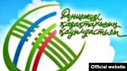 Дүниежүзі қазақтары қауымдастығының логотипі. (Сурет қауымдастықтың ресми сайтынан алынды).