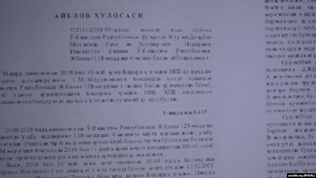 Yigitning eshagida sperma bor