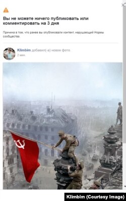 А това е полученото съобщение след публикуването на тази снимка.