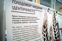 Виставка про Голодомор, Дніпро, 13 листопада 2019 року