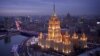 Russia -- Hotel Ukraina lit up at dusk. December 2013