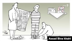 فرداکاتور--طرح از اسد بیناخواهی
