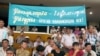 Митинг уйгуров в Алматы прошел мирно, несмотря на предупреждения о провокациях