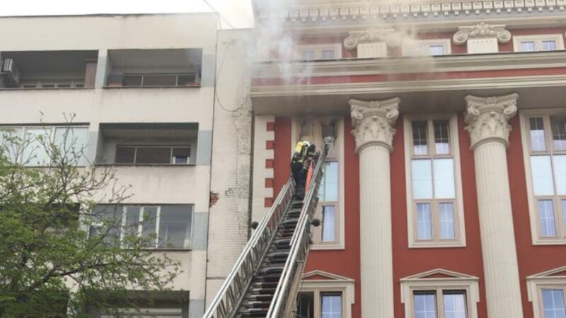 Пожарот во Министерството за правда ставен под контрола