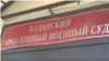 У російській Казані вісім членів «Хізб ут-Тахрір» засуджені загалом до 145 років ув’язнення