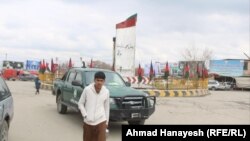 چاریکار مرکز ولایت پروان