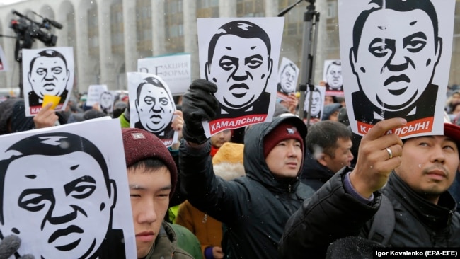 Бишкектеги митинг.