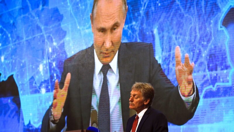 Песков: Путинга каршы санкцияләр – мөнәсәбәтләр өзелүгә тиң 