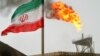 ایران: تثبیت تولید نفت تا بازگشت به سطح قبل از تحریم‌ها منتفی است